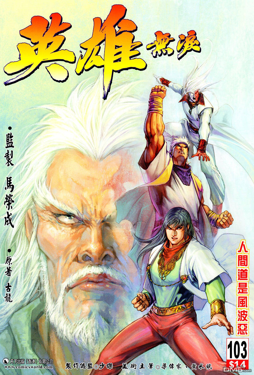 第 1 页
