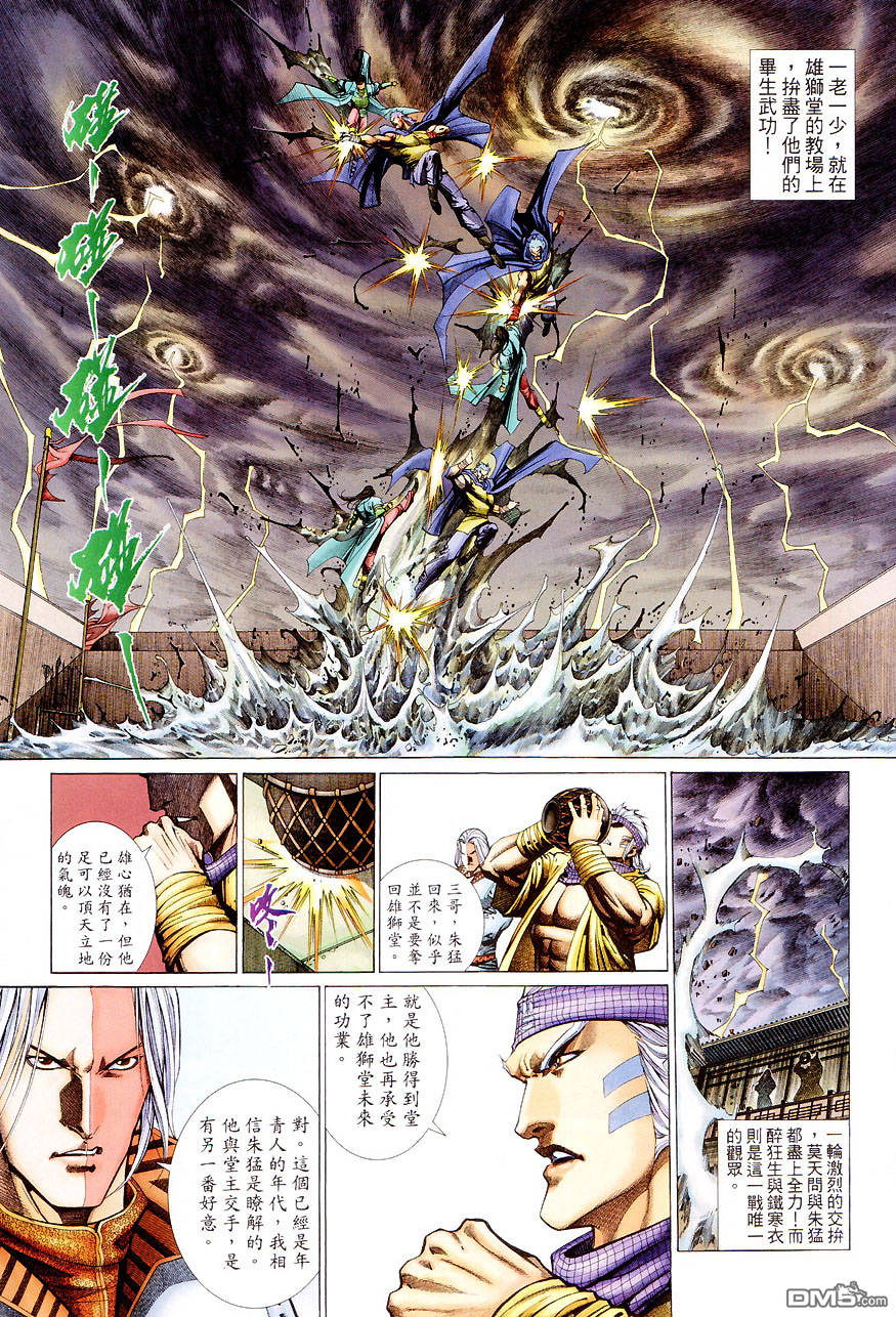 第 11 页