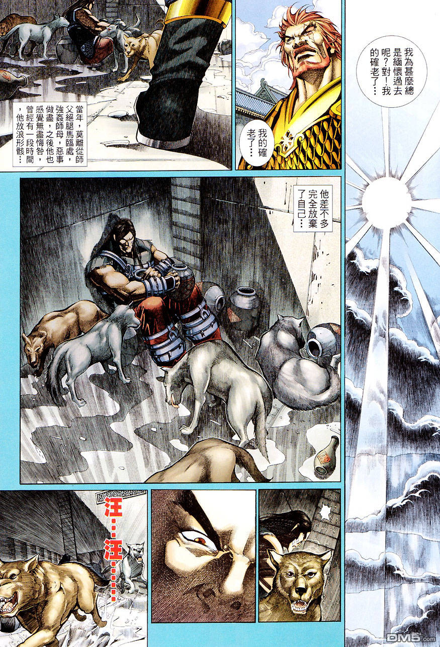 第 13 页