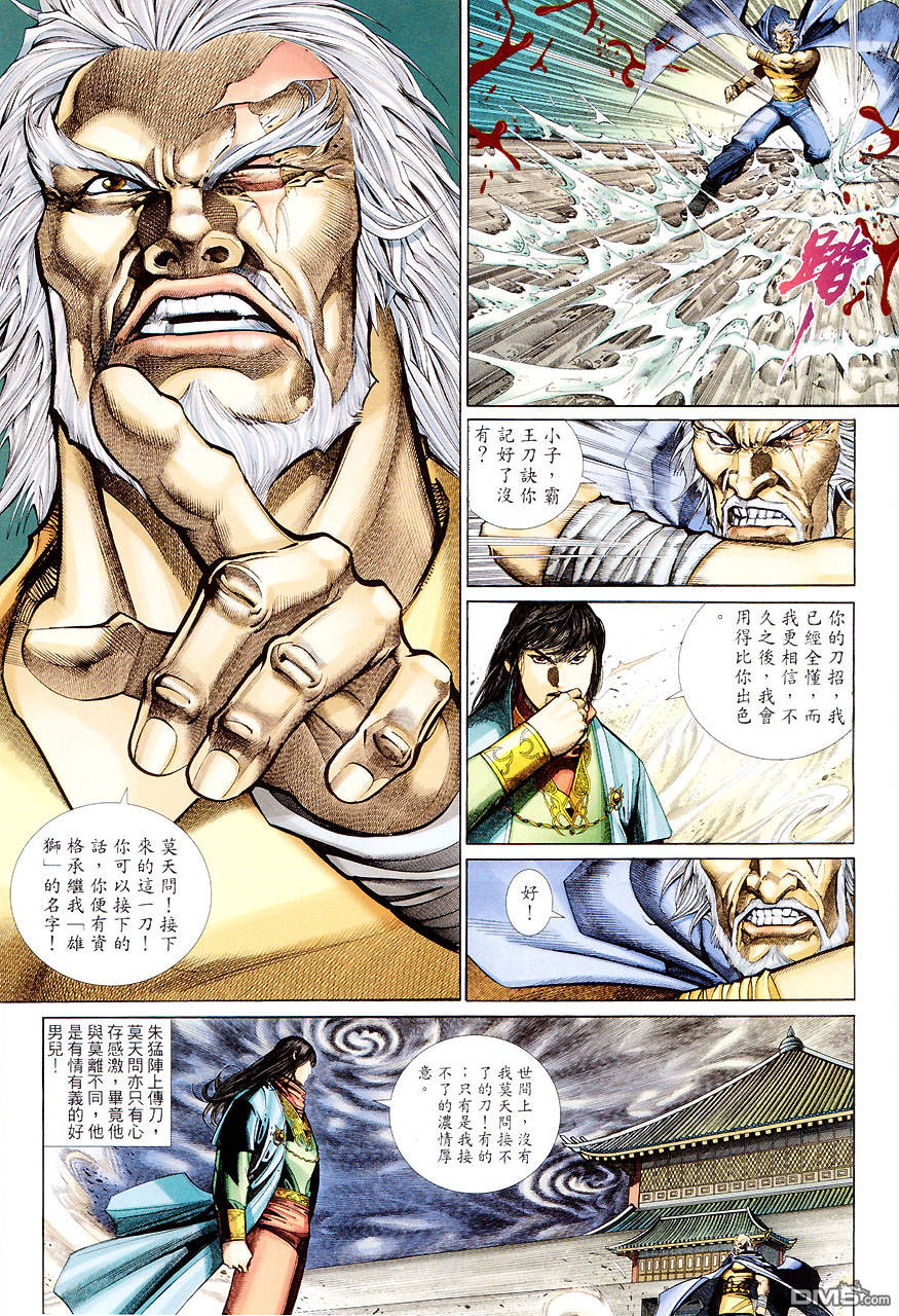 第 17 页