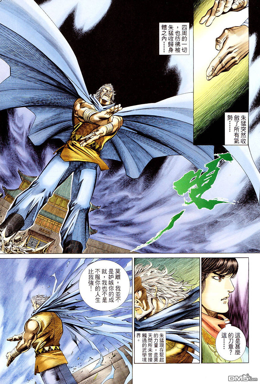 第 18 页