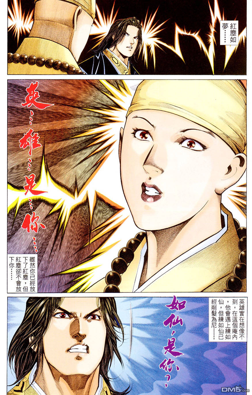 第 26 页