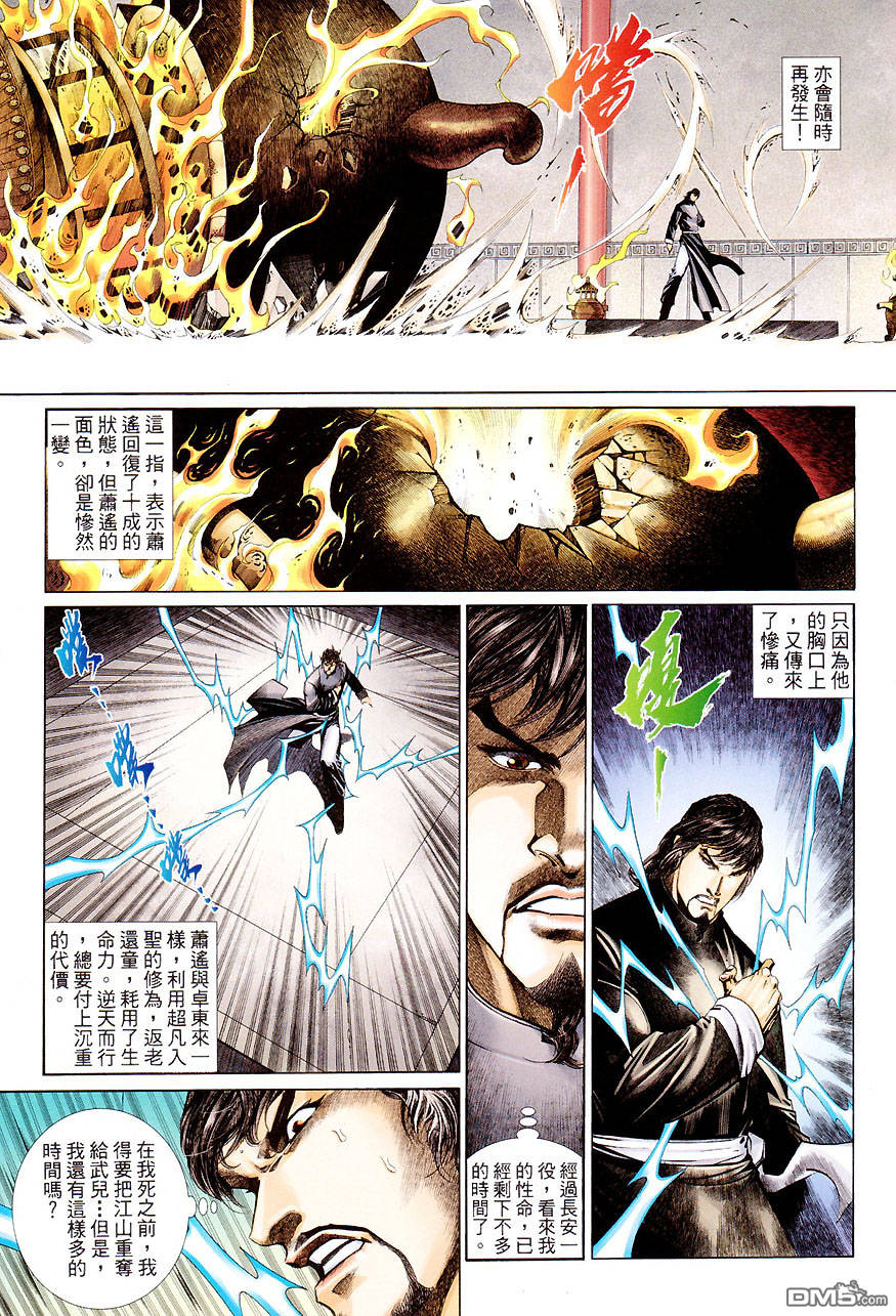 第 28 页