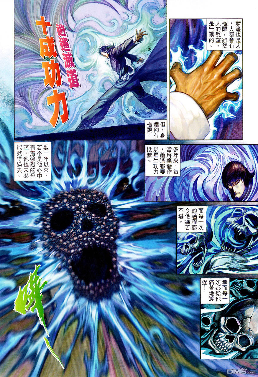 第 29 页