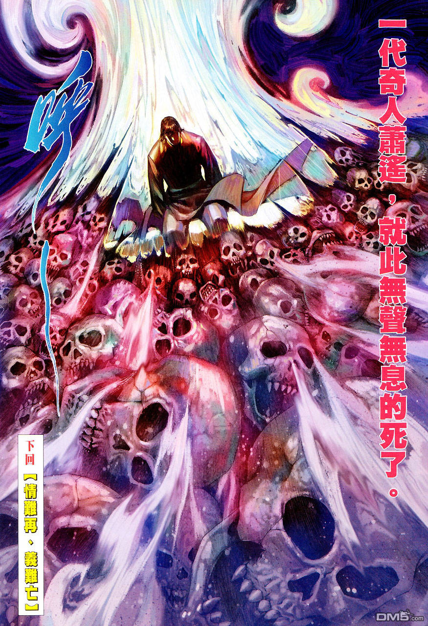 第 31 页