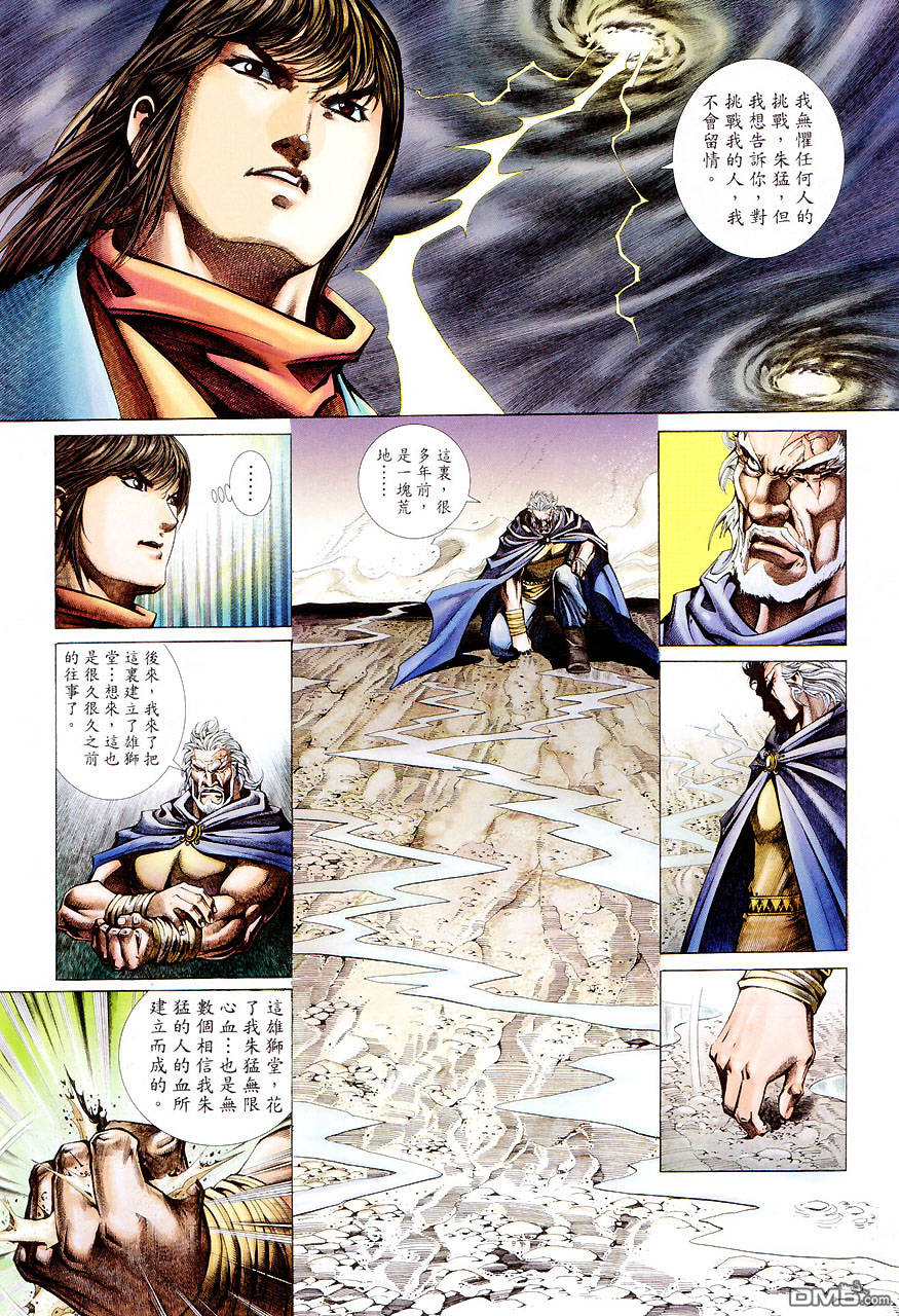 第 6 页