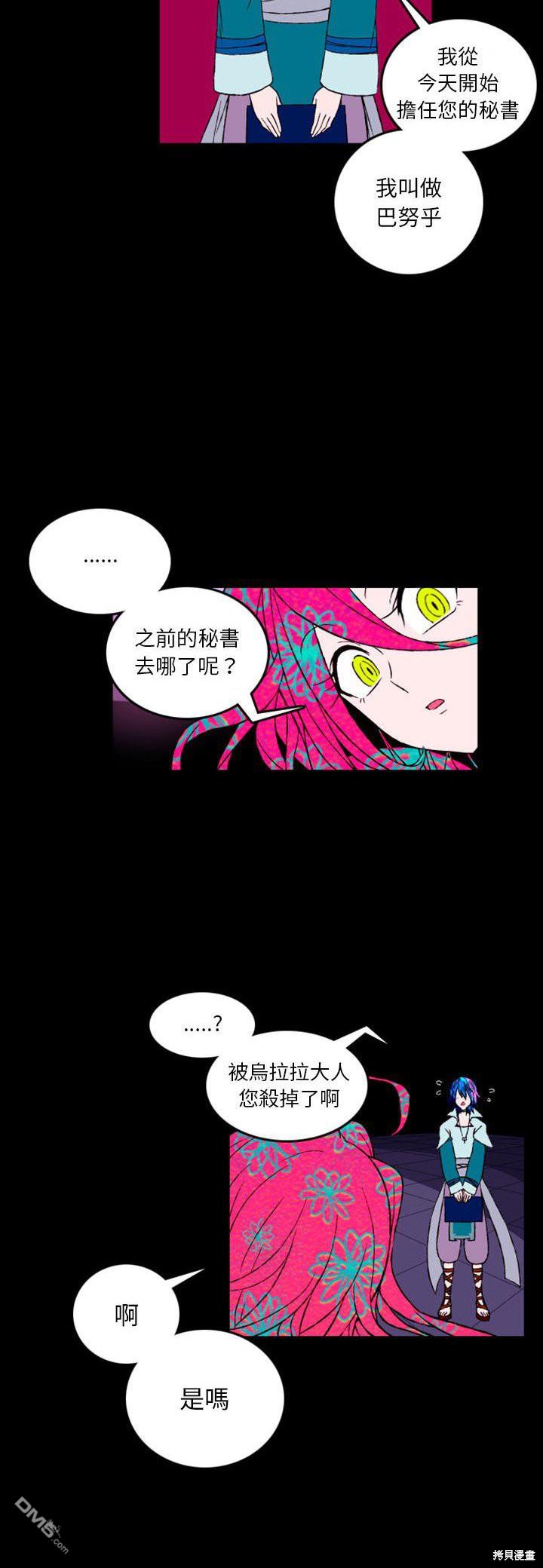 第 26 页