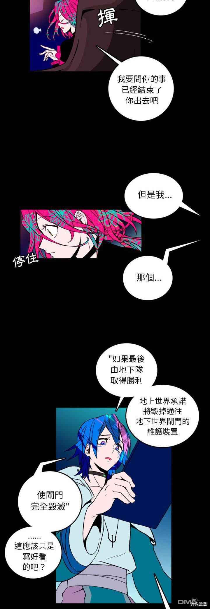 第 30 页