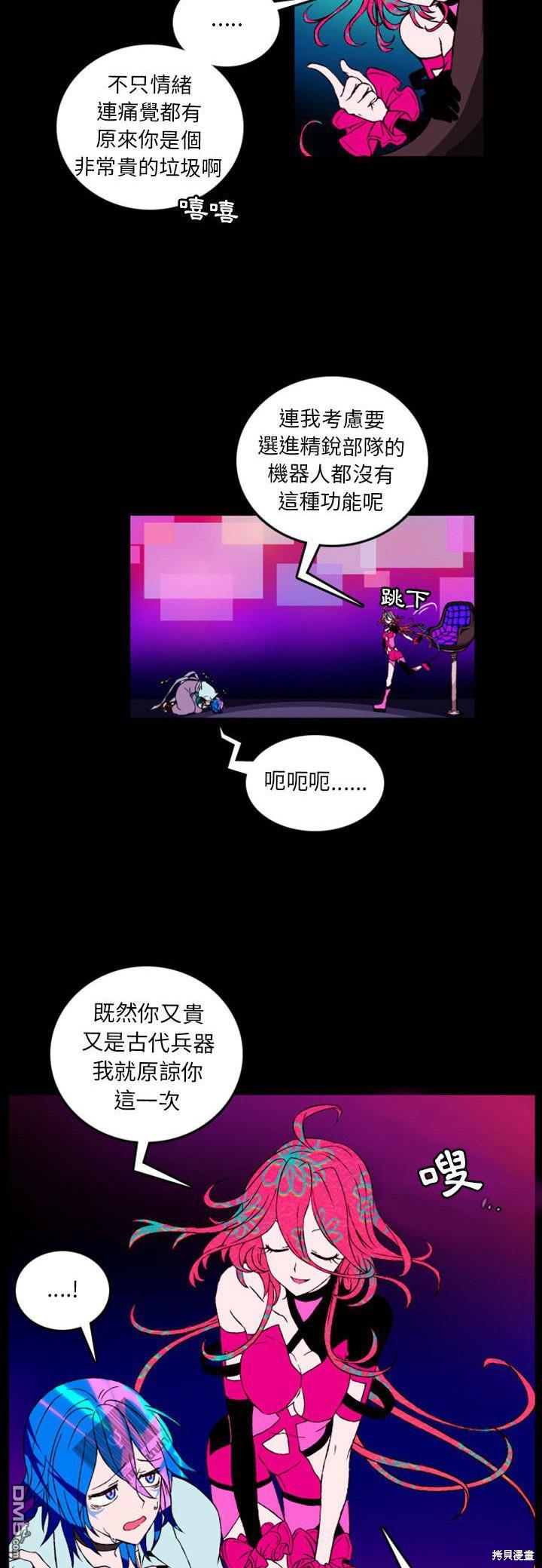 第 33 页
