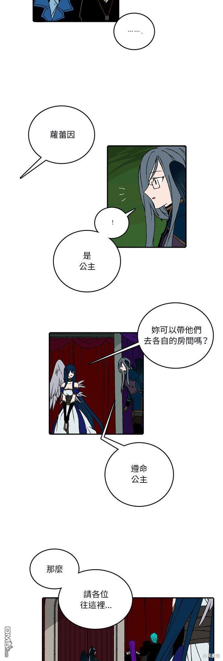 第 21 页