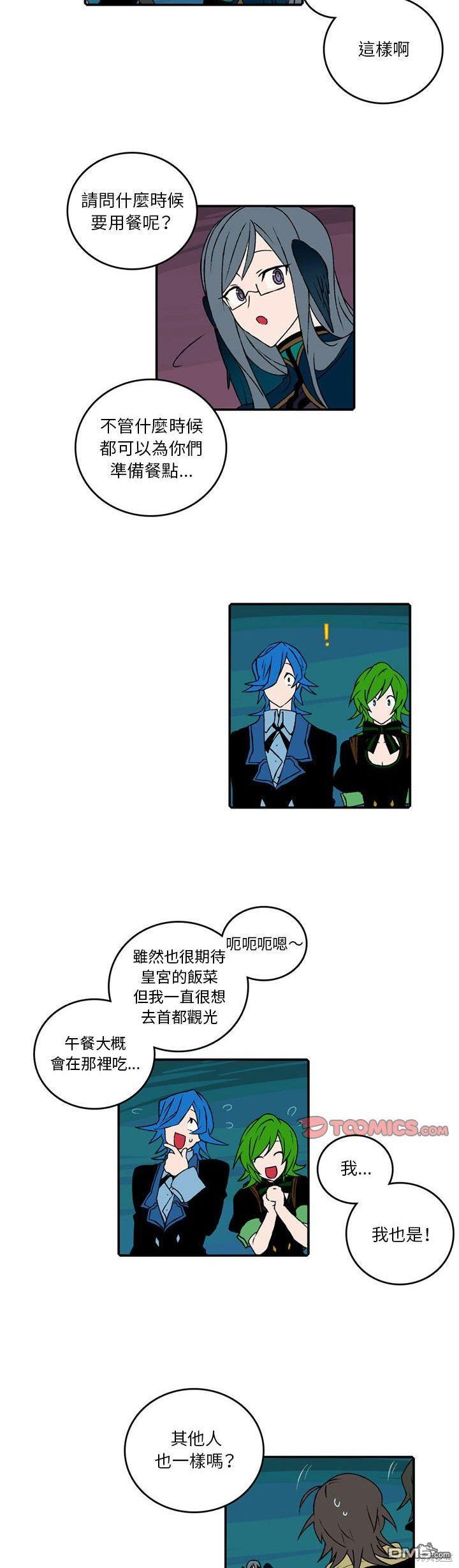 第 21 页