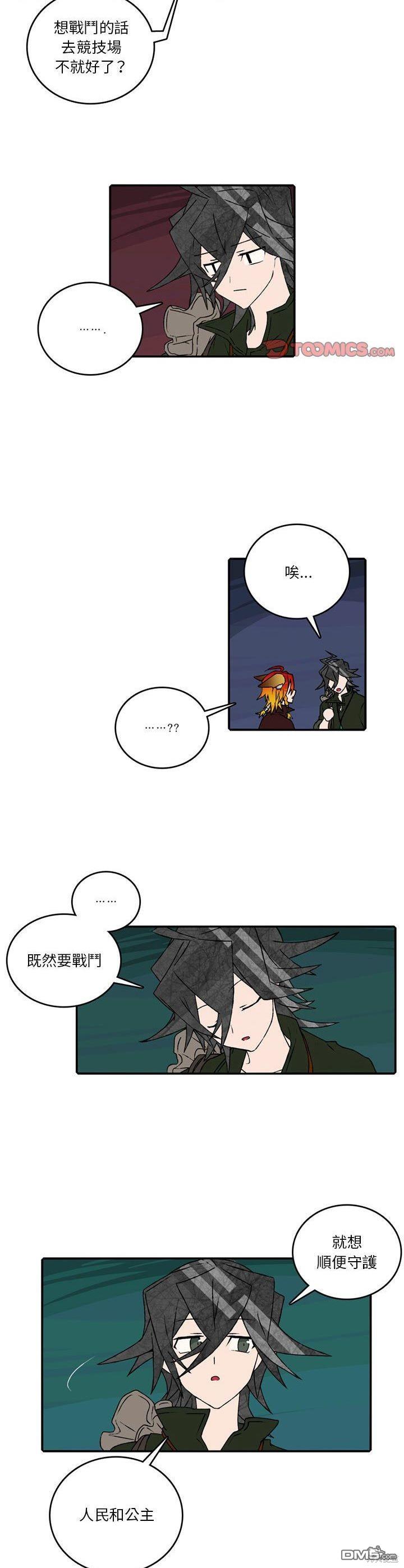 第 13 页