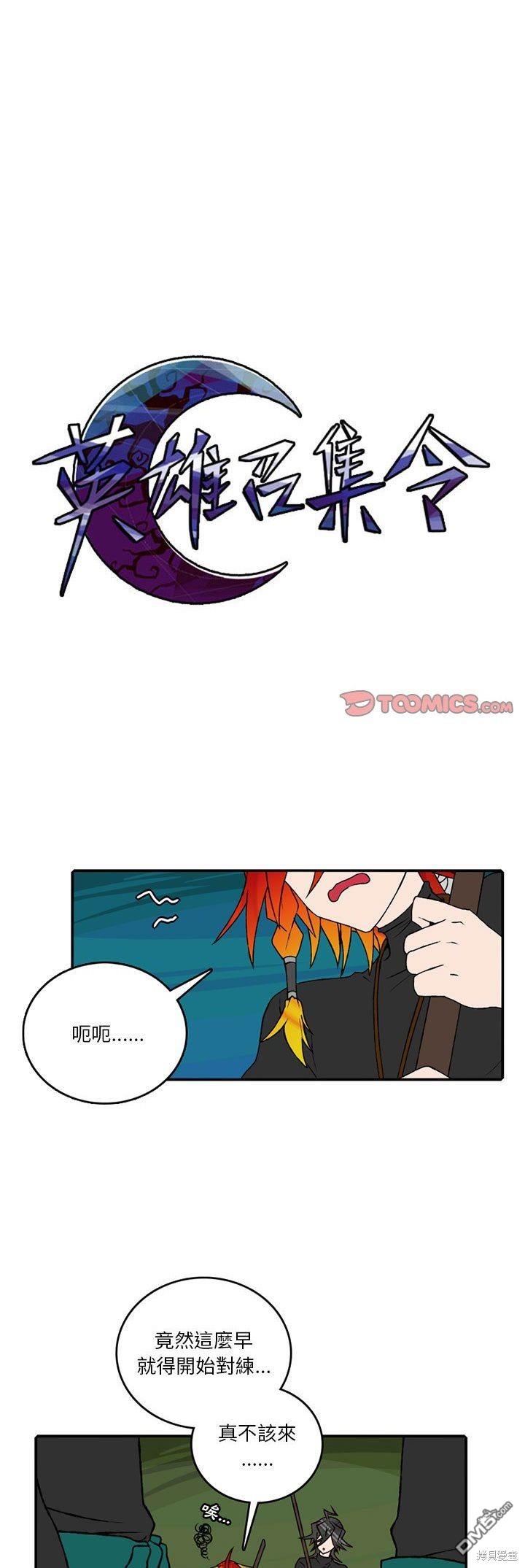 第 1 页