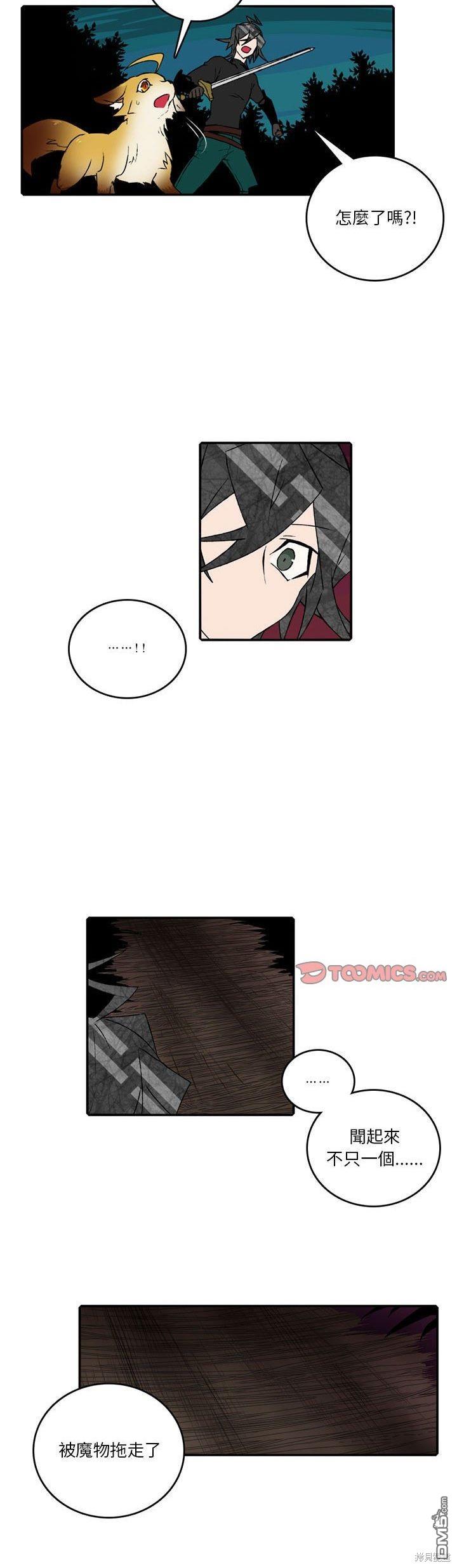 第 21 页