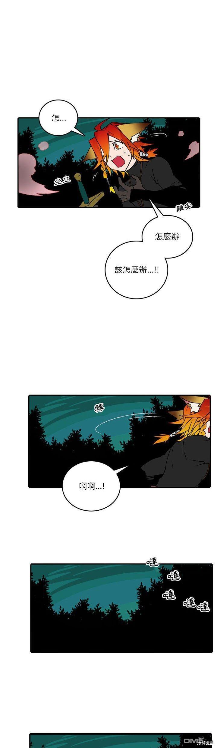 第 24 页