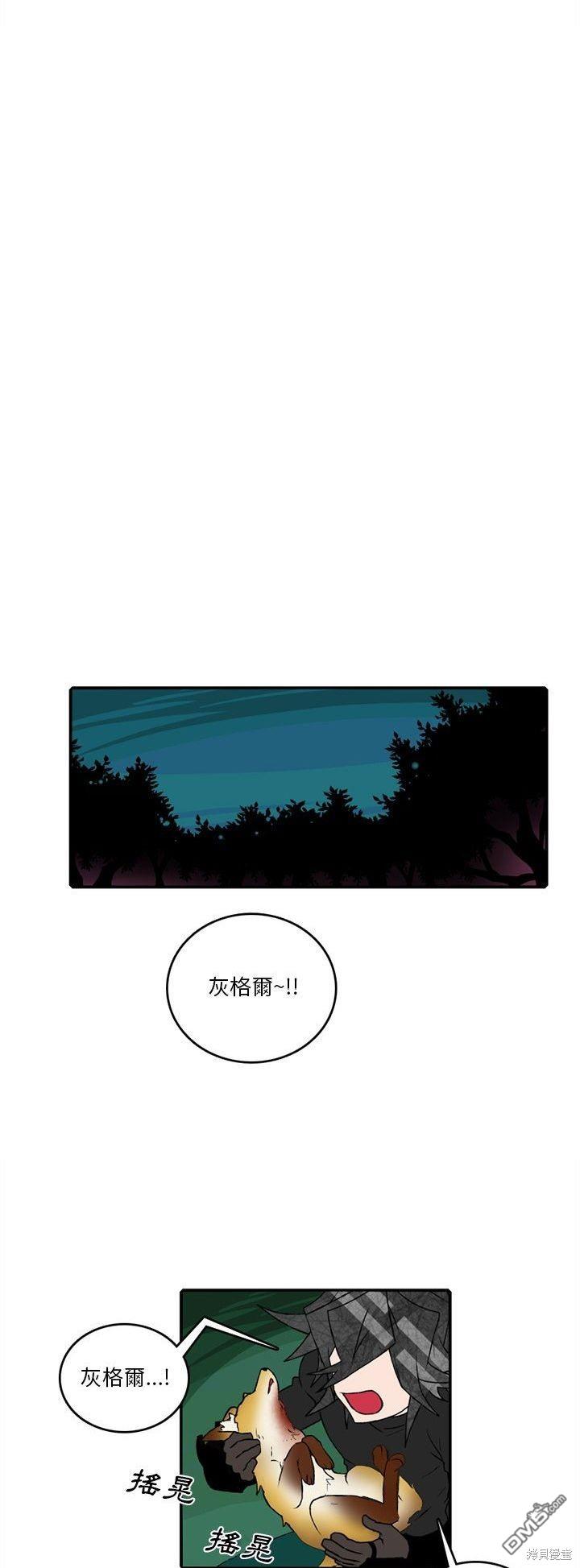 第 35 页