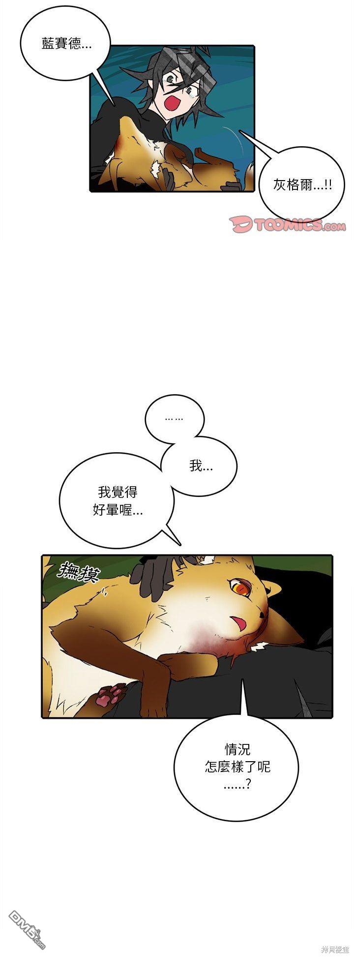 第 38 页