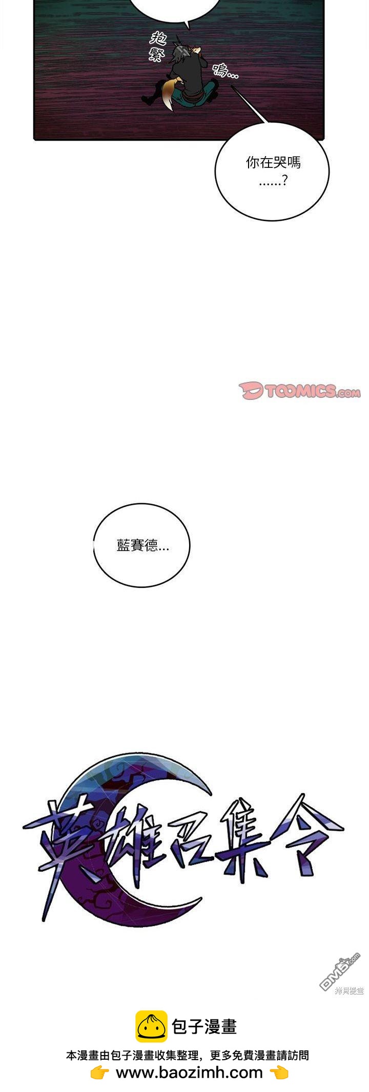 第 40 页