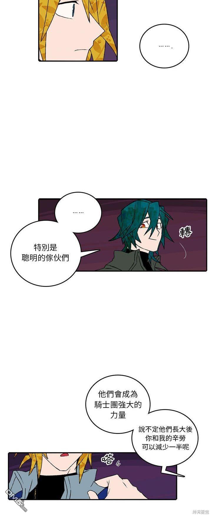 第 37 页