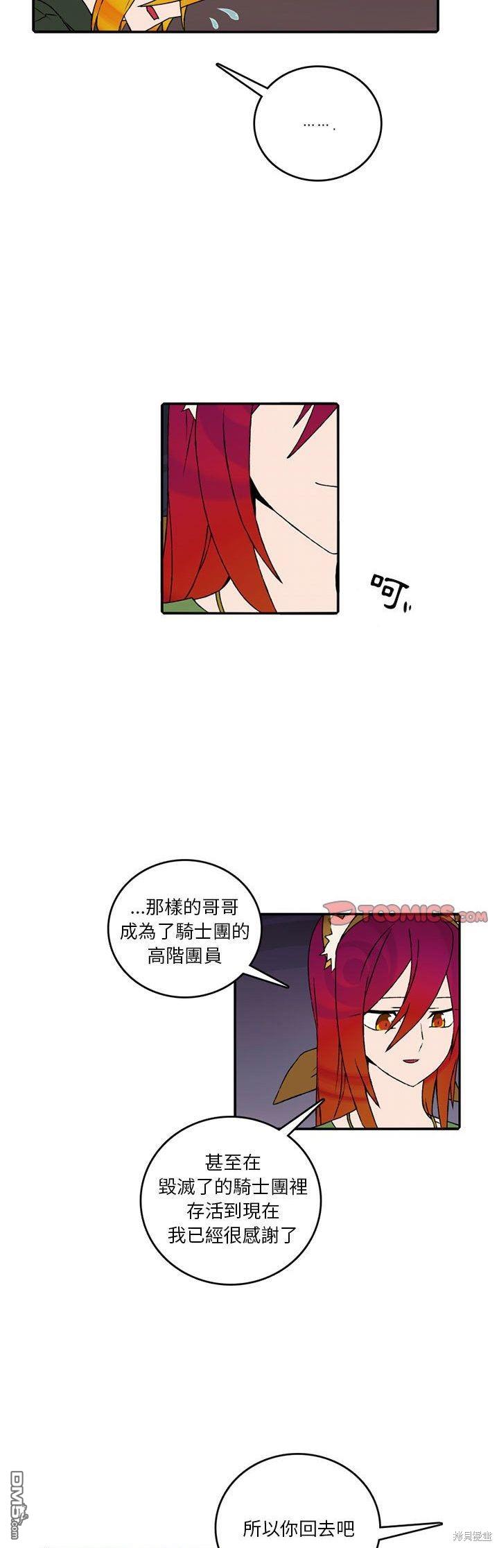 第 32 页