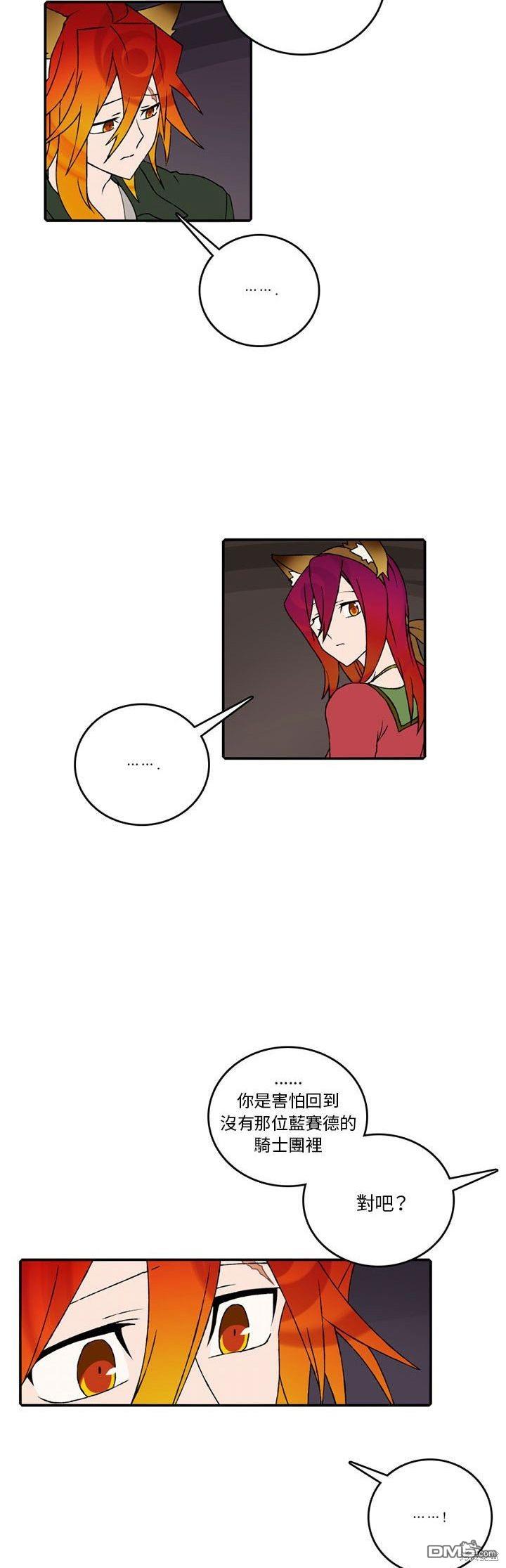 第 33 页