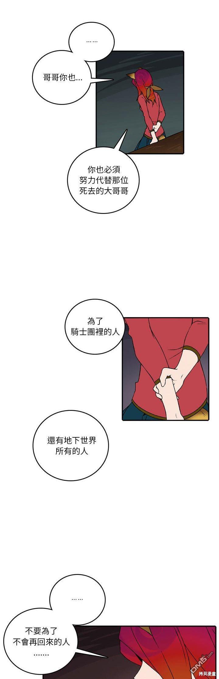 第 35 页