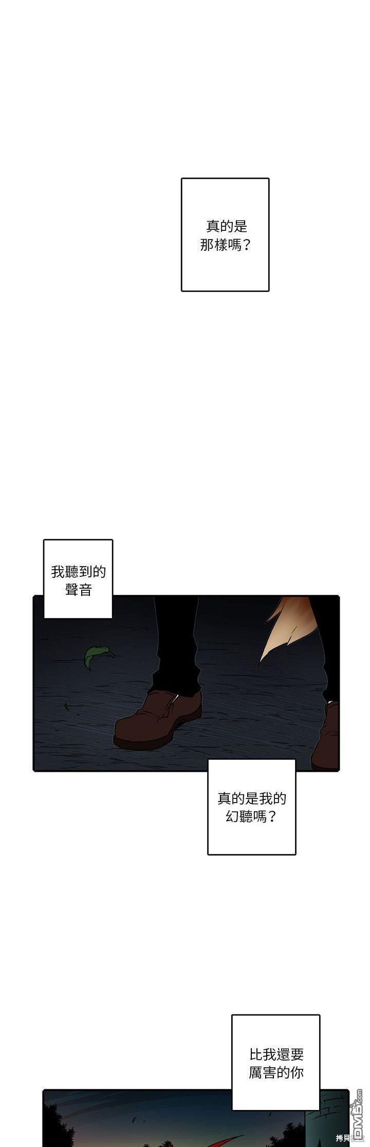 第 37 页
