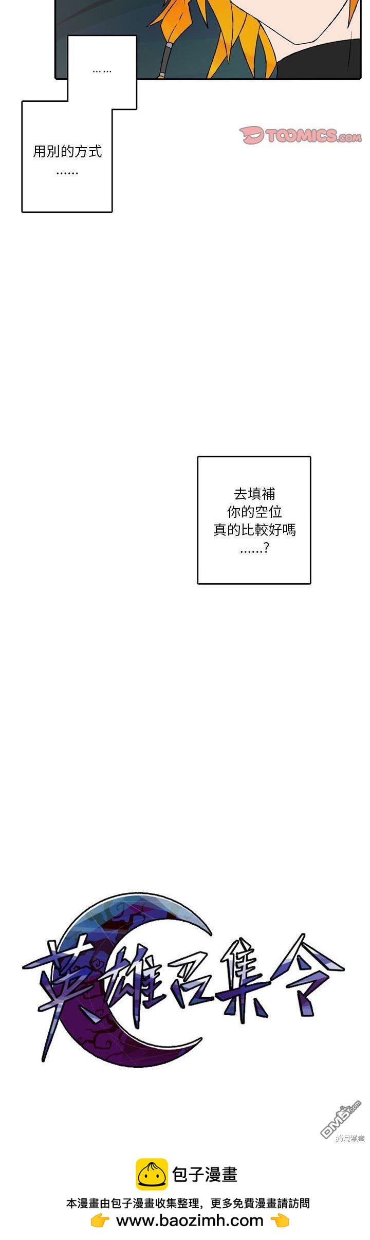 第 40 页