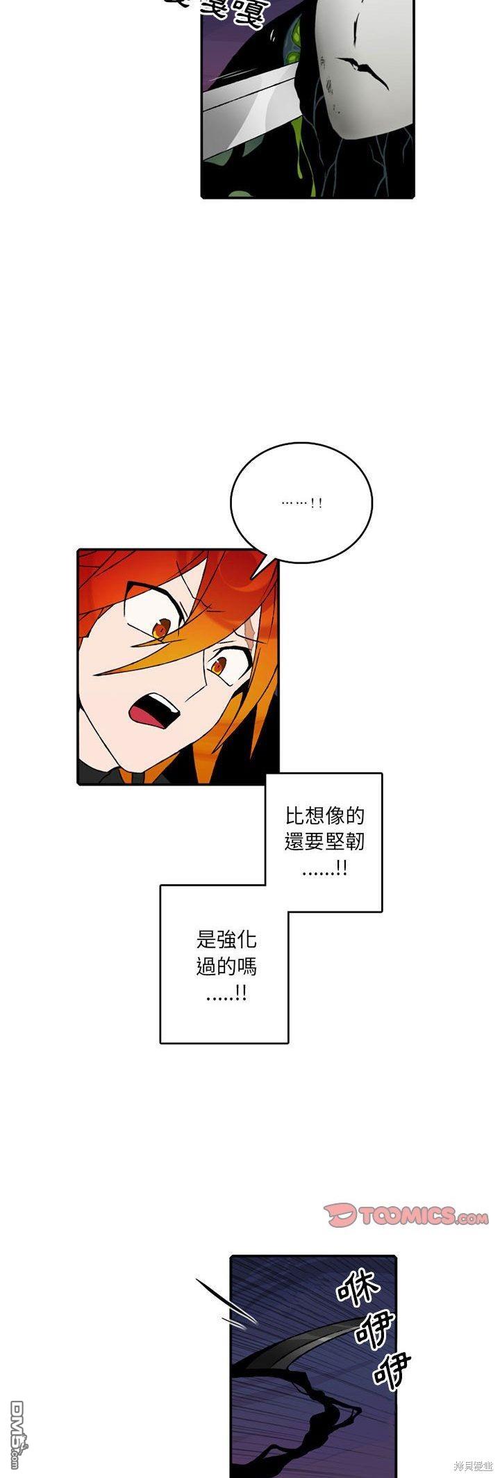 第 33 页