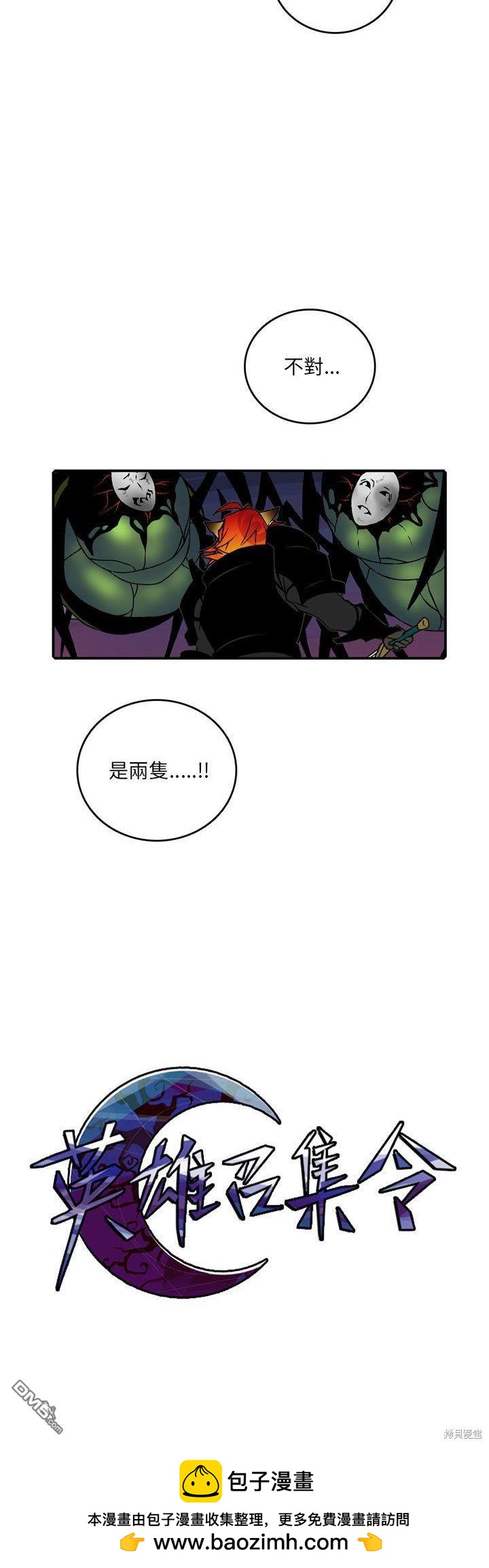 第 40 页