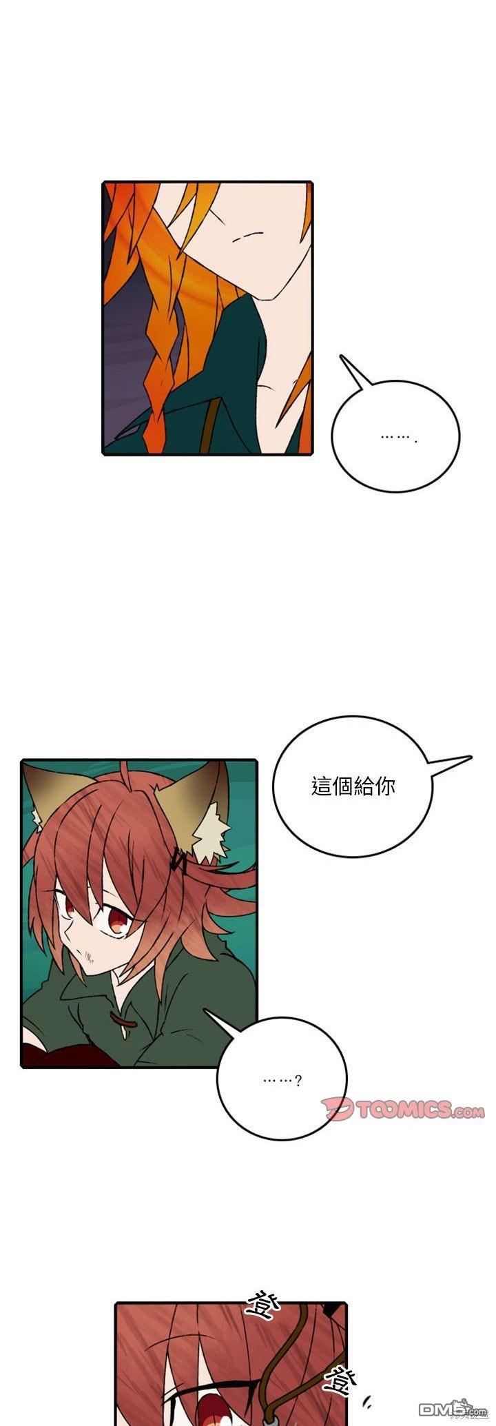 第 29 页