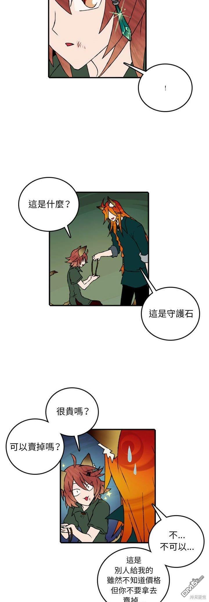 第 30 页
