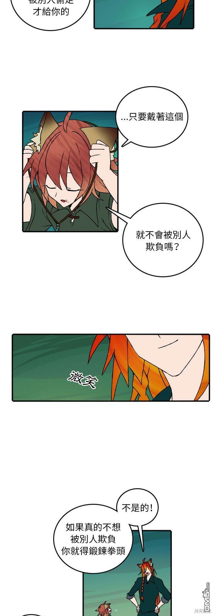 第 32 页