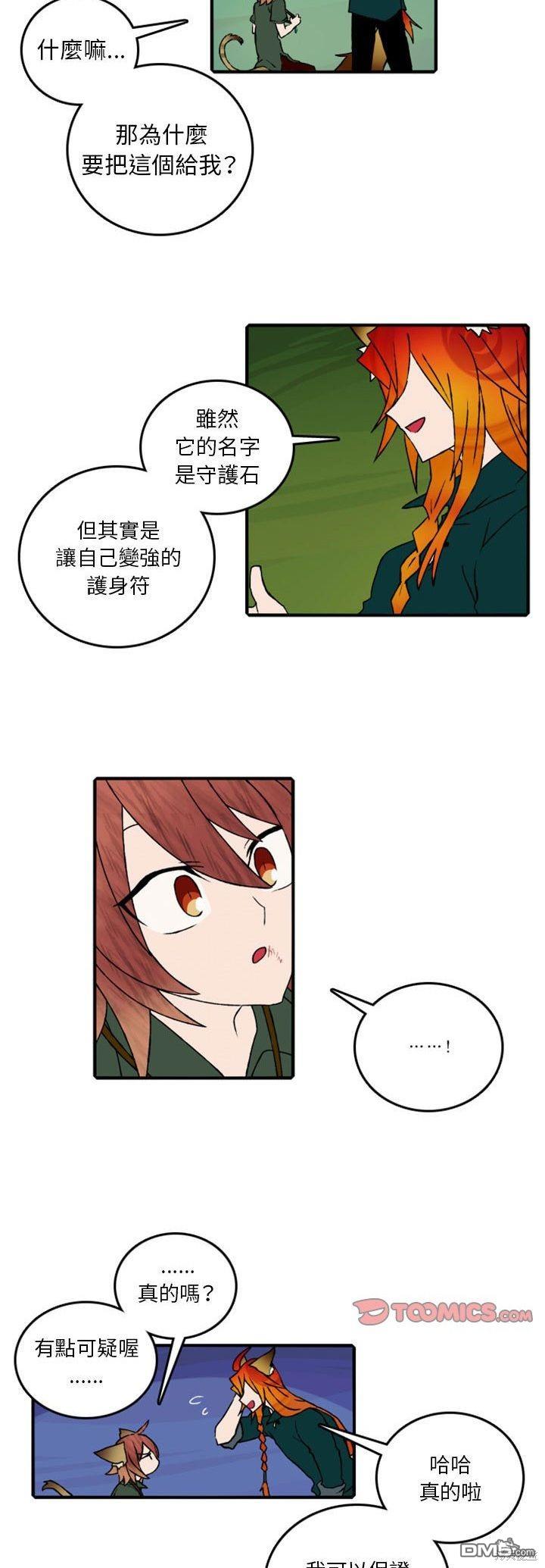 第 33 页