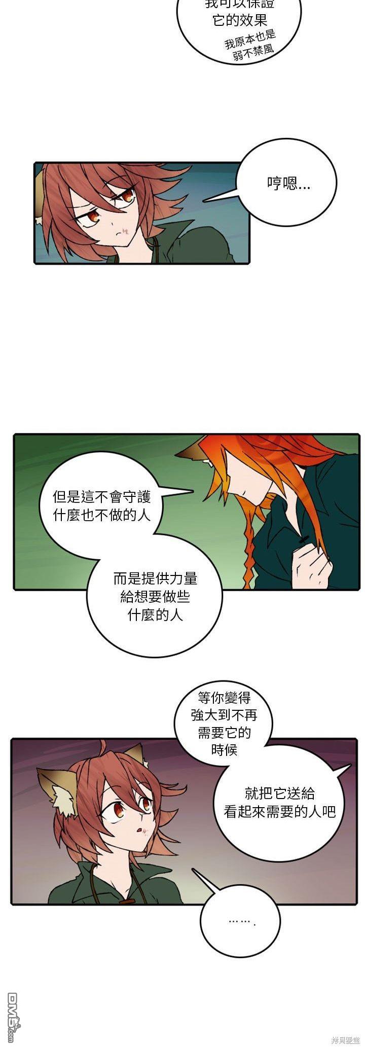第 34 页