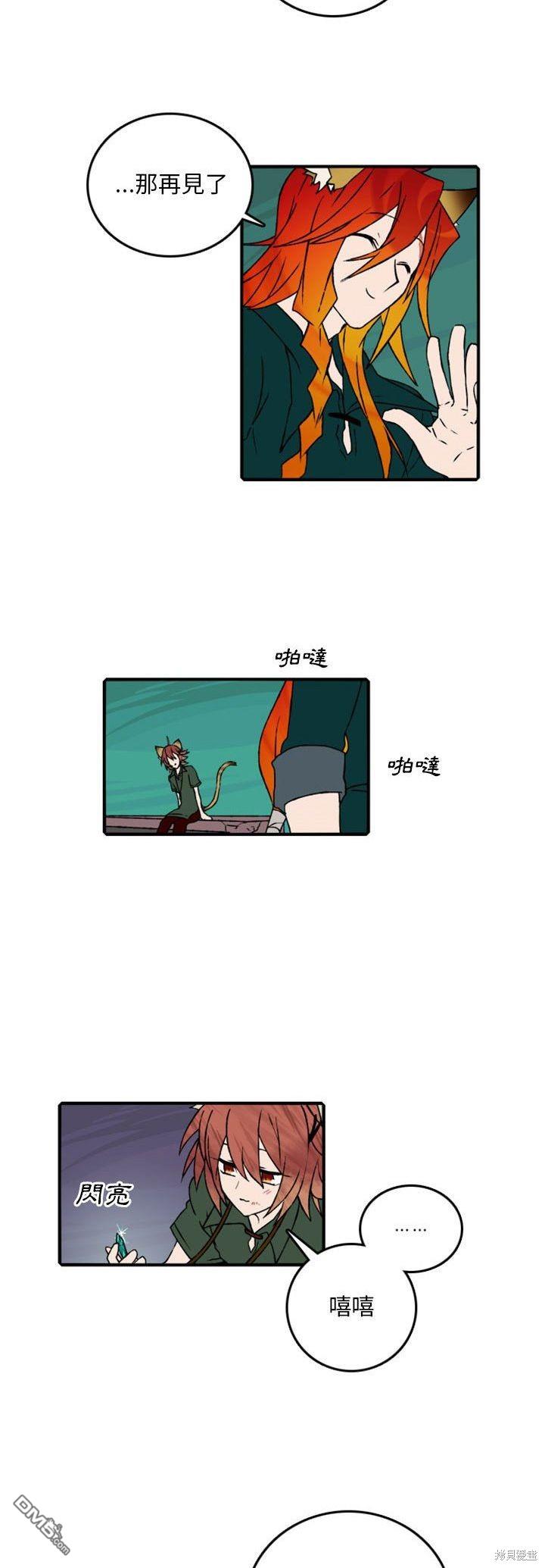 第 36 页