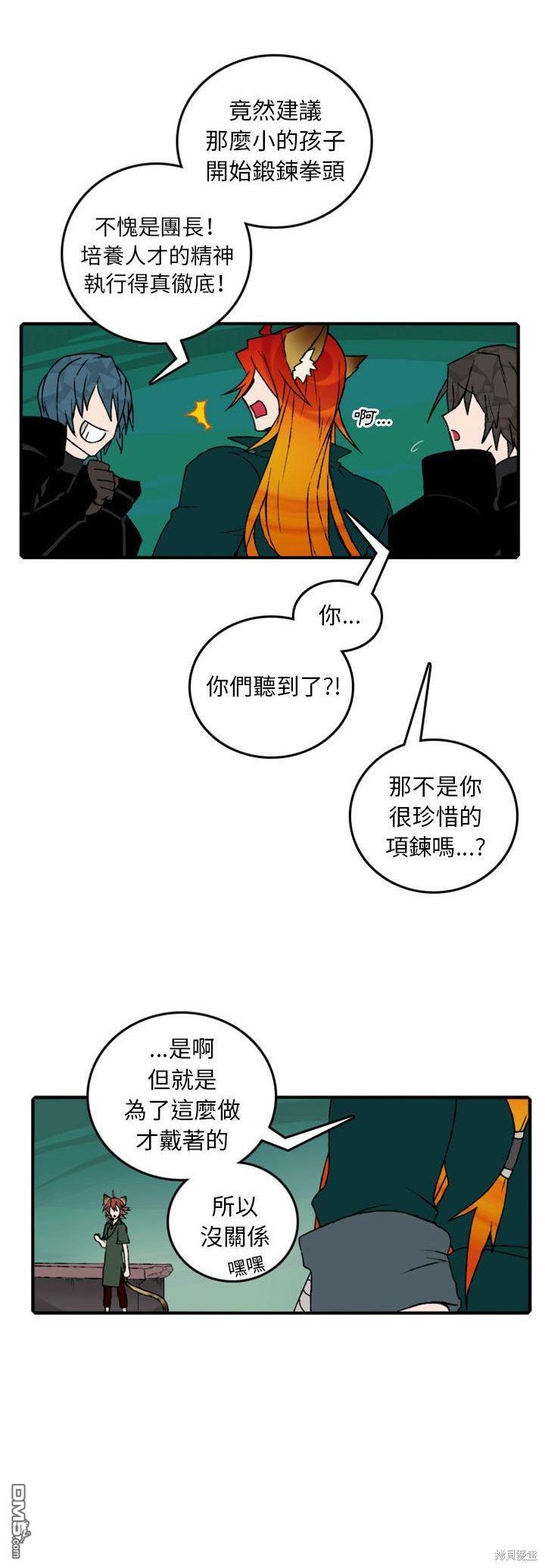 第 38 页