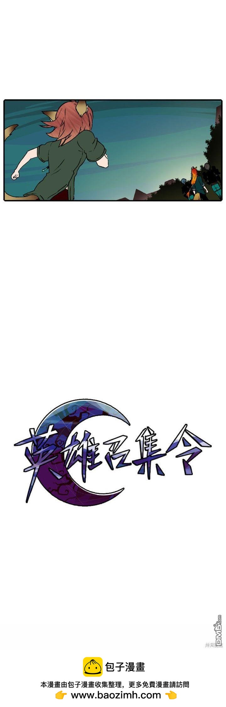 第 40 页