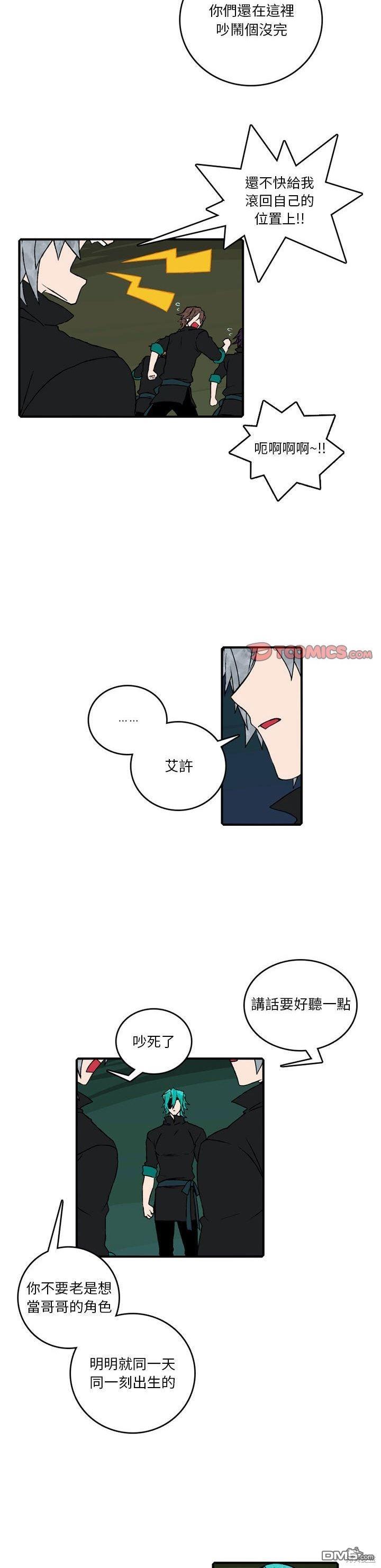 第 14 页
