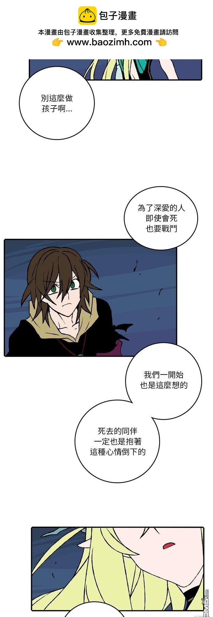 第 39 页