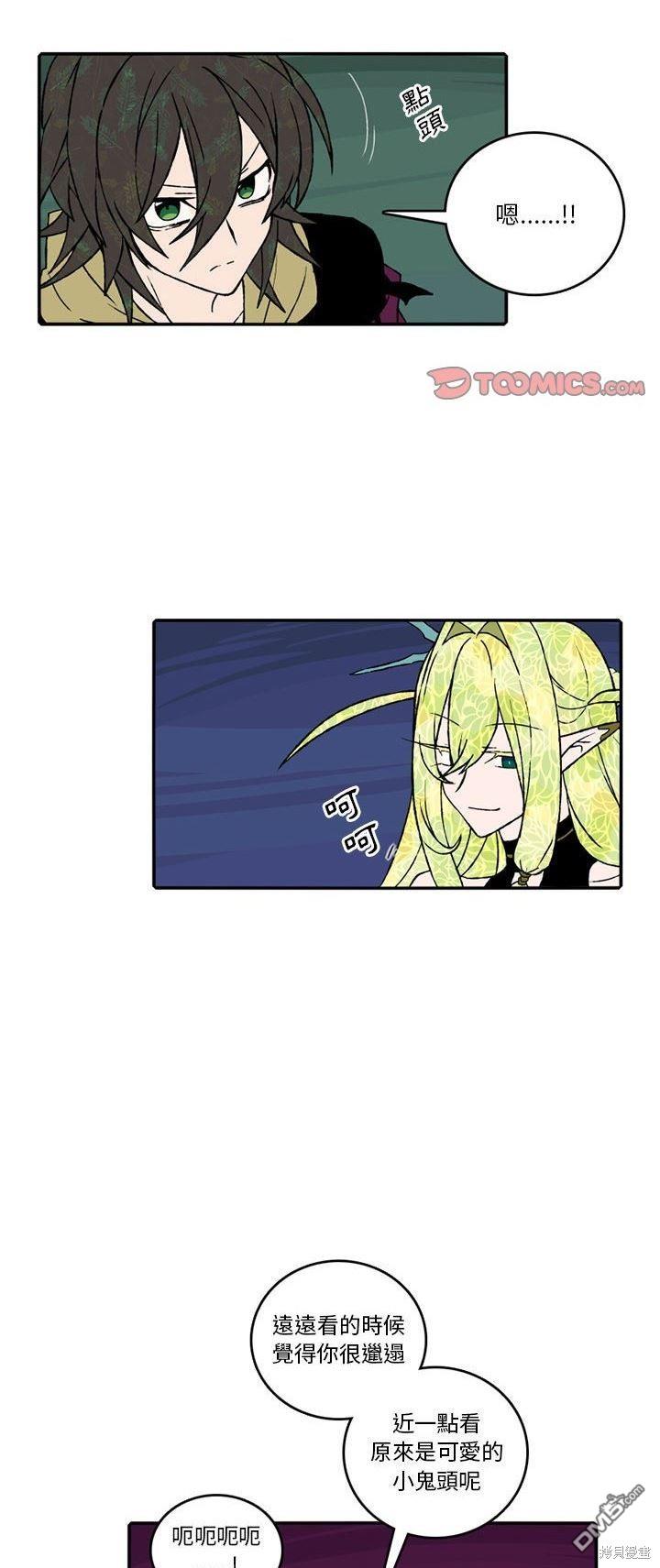 第 24 页