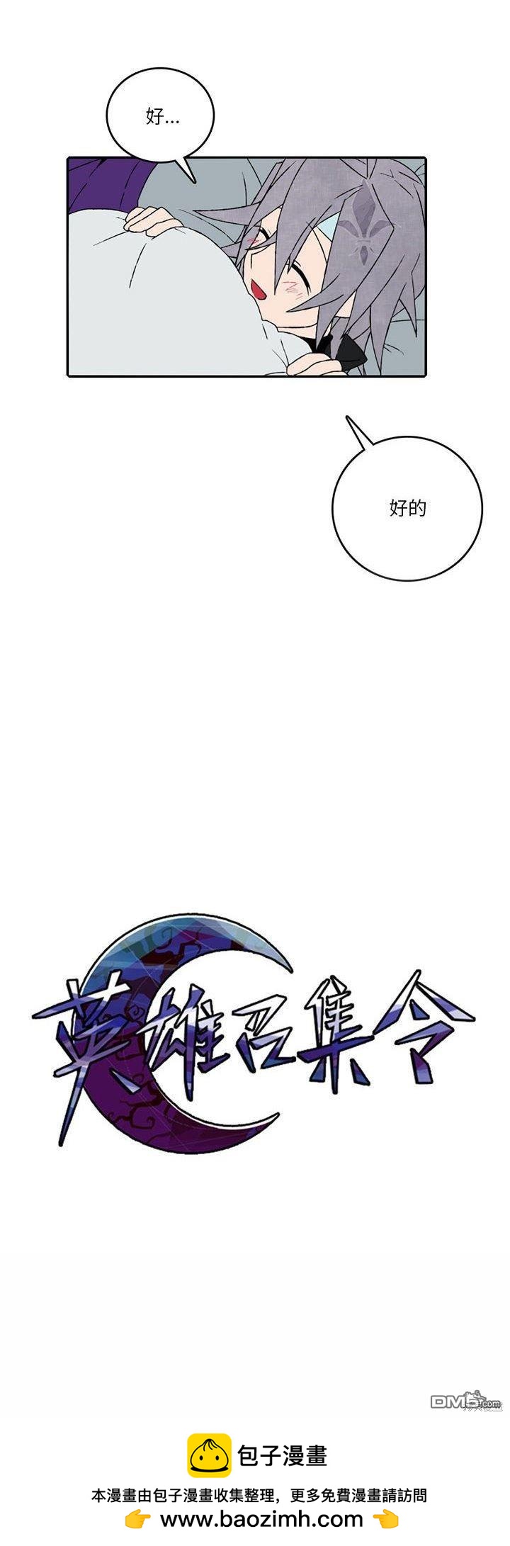 第 20 页