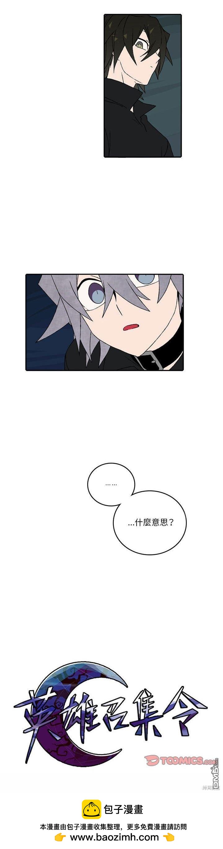第 20 页