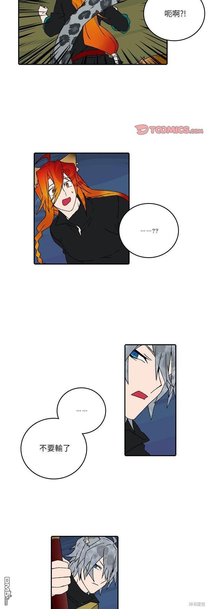 第 21 页