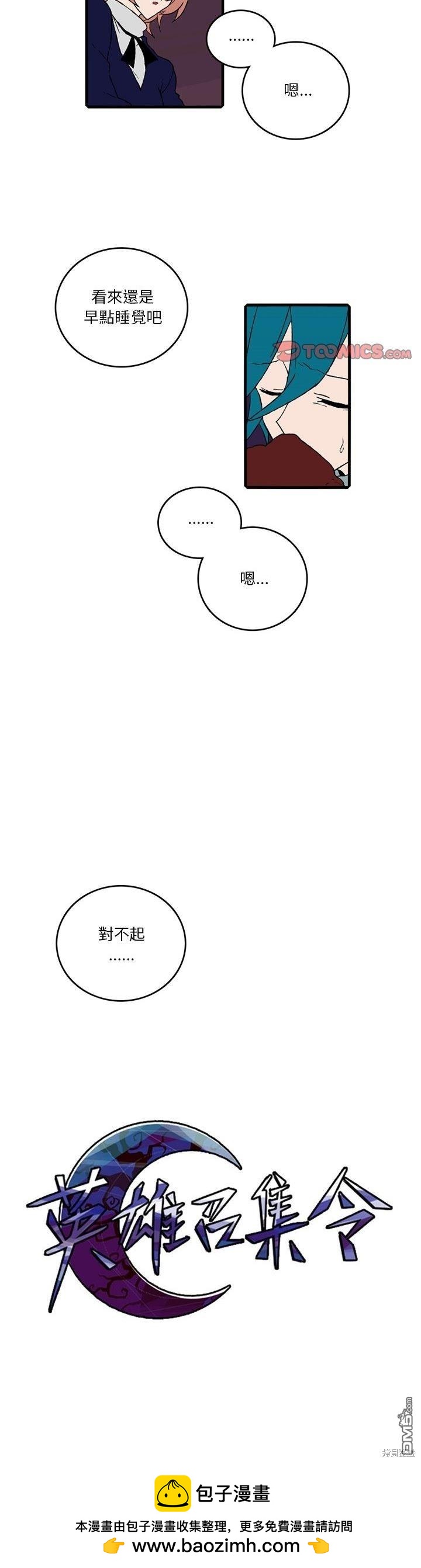 第 20 页