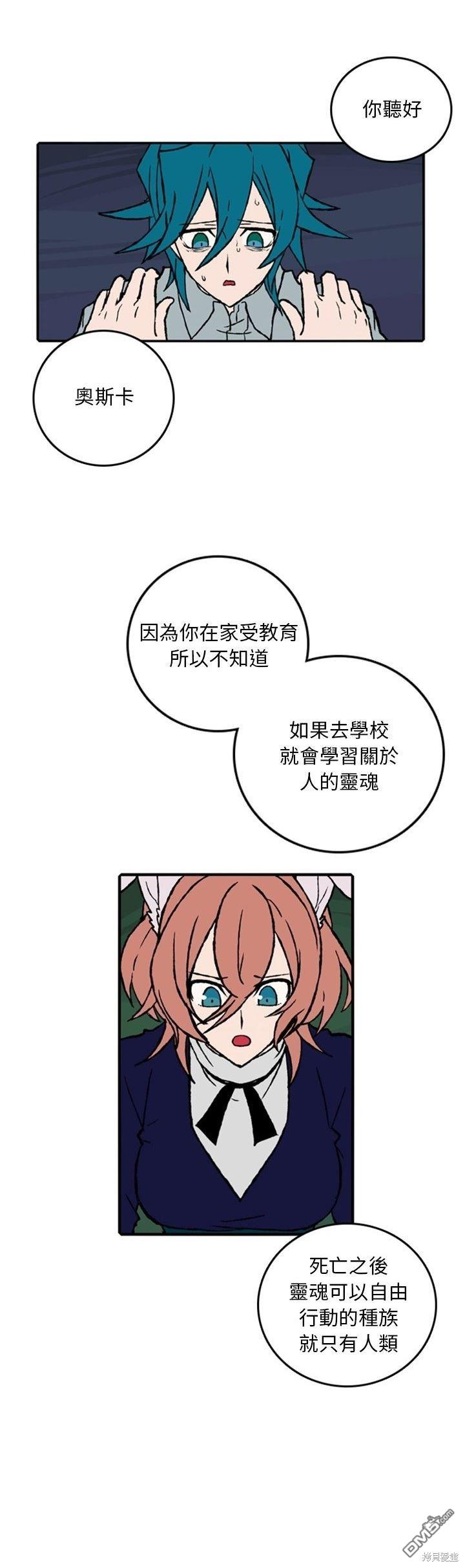第 31 页