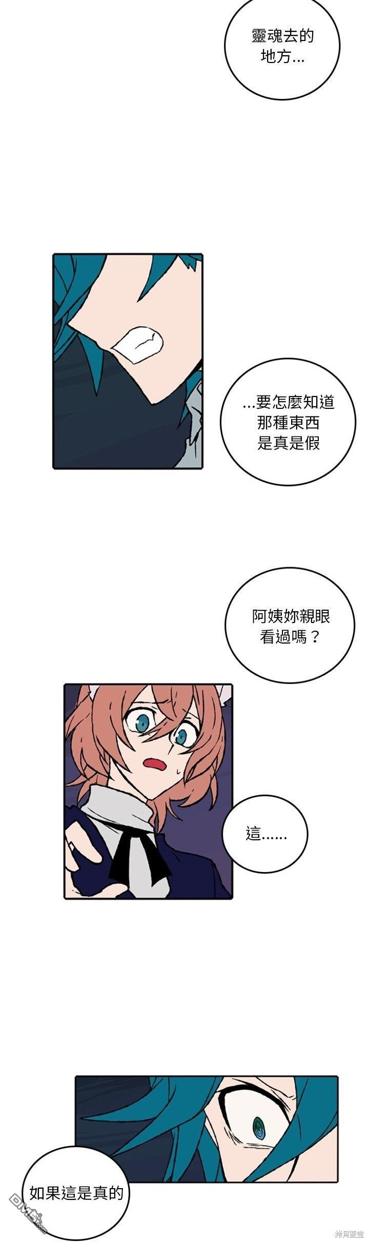 第 33 页