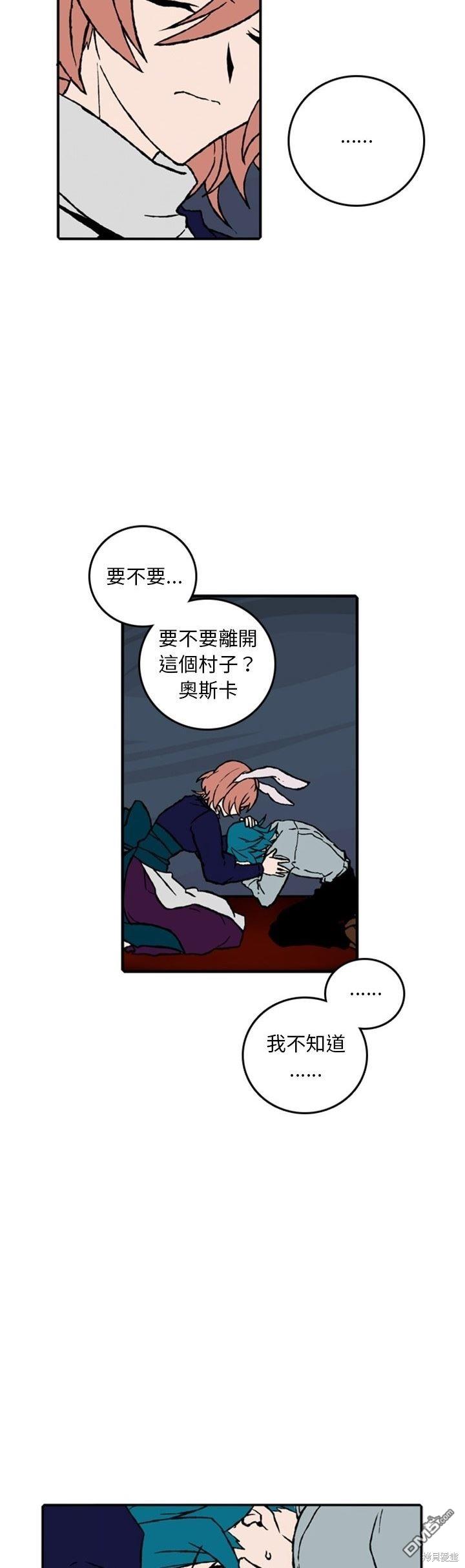 第 36 页