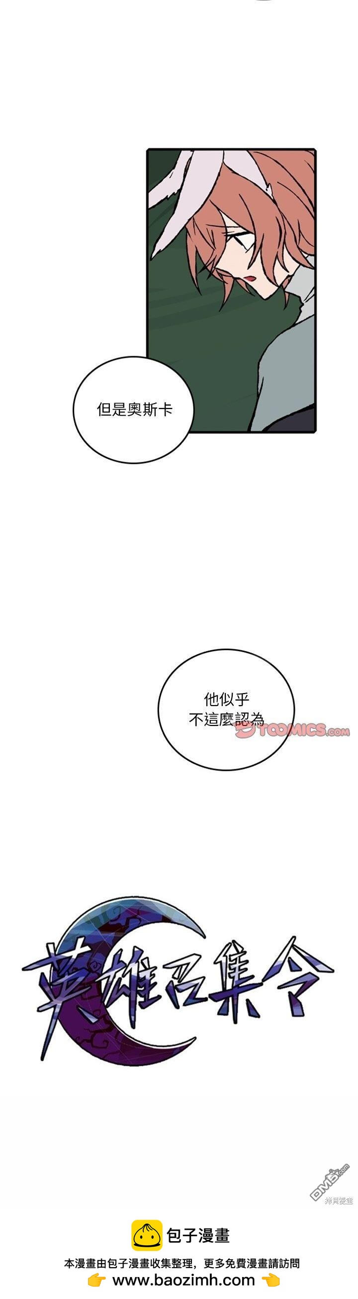第 40 页