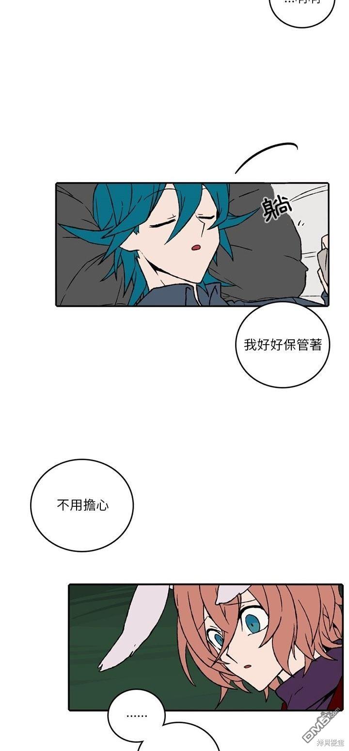 第 36 页